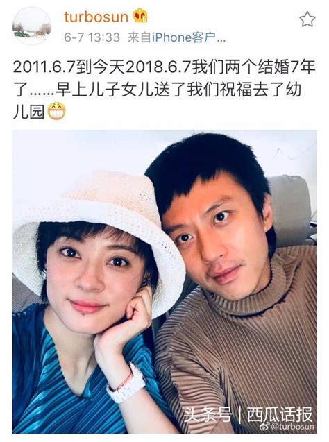 教訓鄧超，孫儷解釋配圖：不是親熱圖而是打架圖，網友：我不聽！ 每日頭條