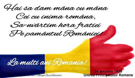 Felicitari de 24 Ianuarie - Traiasca Frati Unirea! 24 ianuarie 1859 ...