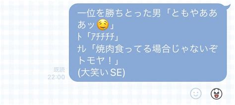 ないき🐶 On Twitter 世間にイラついてた気持ちがあったはずなのに、すっかり忘れてお風呂上がってくまちゃんパジャマ着てまた意味のわからない妄想チャットを繰り広げてたら全くどうでも