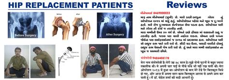 Best Orthopedic Doctors In Ahmedabad Gujarat Pali Jodhpur Rajasthan