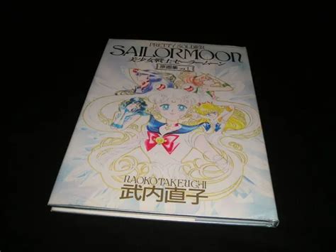 Pretty Guardian Sailor Moon Genga Vol I Naoko Takeuchi 1994 Première