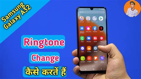 How To Set Ringtone In Samsung Galaxy A32 Samsung Galaxy A32 Main