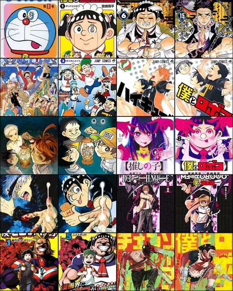 クロノモラがない馬鹿なッ！！ On Twitter Rt Arara9210 僕とロボコの表紙を徹底的に パクっていくスタイル好き