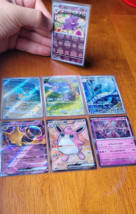 My Favorite Pulls From My Japanese Pokemon 151 Booster Box R PokemonTCG