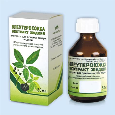 Элеутерококка экстракт жидкий инструкция по применению: показания ...