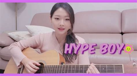 Live Hype Boy Cover New Jeans Hype Boy Acoustic Ver