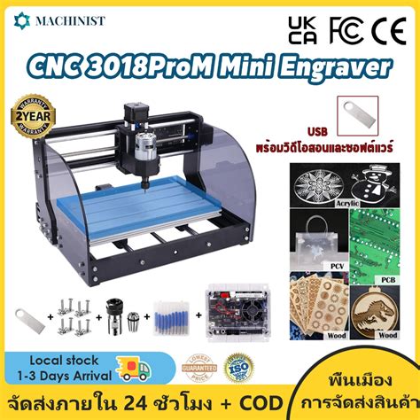 【🔥ราคาเคลียร์สต๊อก🔥】cnc 3018 Prom 3 แกนเดสก์ท็อป Diy Mini Router Kit