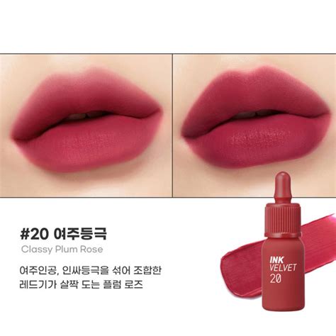 Peripera Ink Velvet Tint 20 Classy Plum Rose Корейская косметика оптом