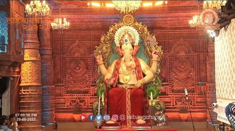 Ganesh Chaturthi 2022 Lalbaugcha Raja How And Where To Watch The 24