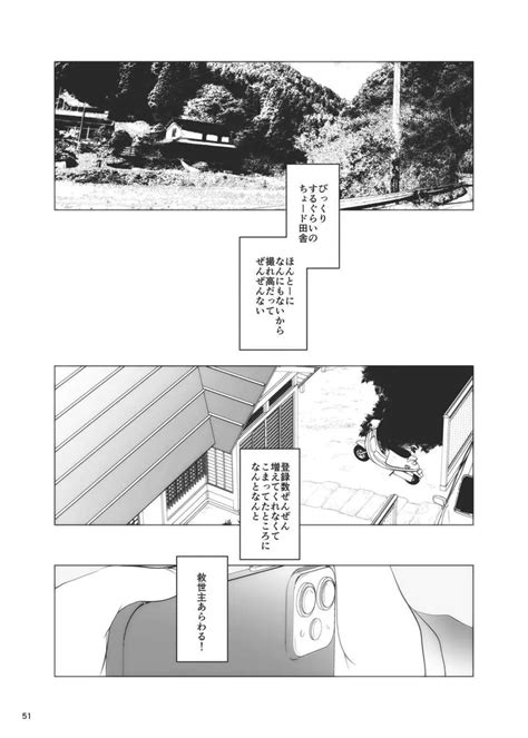 事案発生re07 同人誌 エロ漫画 Nyahentai