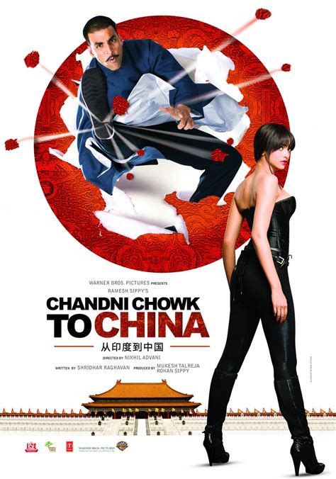 Chandni Chowk to China (#1 of 5): Extra Large Movie Poster Image - IMP ...