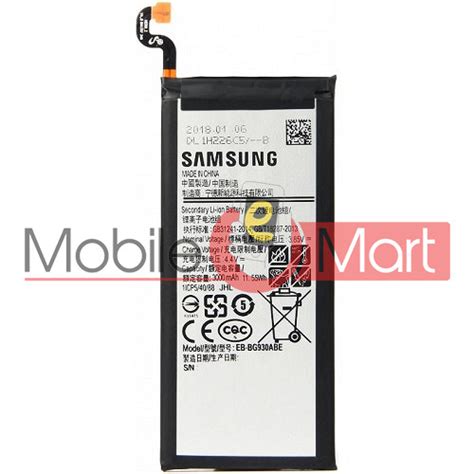 Mobile Battery For Samsung Galaxy S7