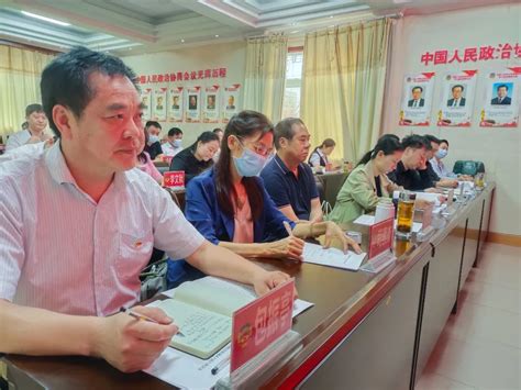 卧龙区政协召开六届二十一次常委会 审议通过政协南阳市卧龙区六届六次会议日程（草案） 澎湃号·政务 澎湃新闻 The Paper