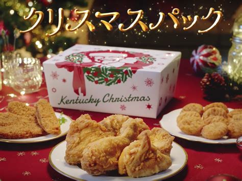 How Kfc Turned Christmas Into A Day Thats All About Eating Fried