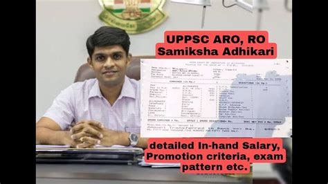 Uppsc Review Officer Assistant Review Officer Samiksha Adhikari In