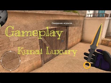 Демка союзники с kunai luxury standoff 2 YouTube