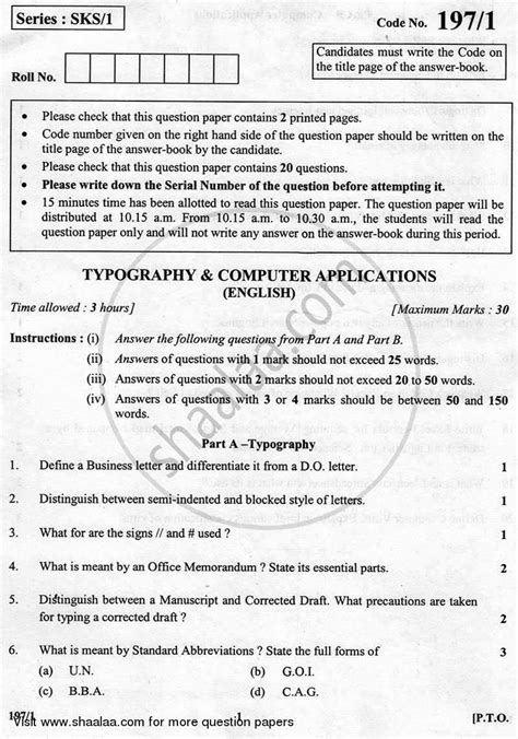 Typography And Computer Applications English 2012 2013 Cbse Vocational Class 12 Question