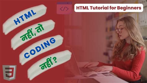 Html Tutorial For Beginners Html Full Course Part 3 Fable Fact