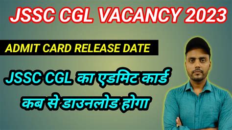 Jssc Cgl Admit Card Jssc Cgl Admit Card Kab Aayega Jssc Cgl