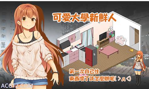 【slg官中动态无码】水管工传说 Handyman Legend V106【2g】 Slg遊戲 Lg社区 Lg动漫游戏社区