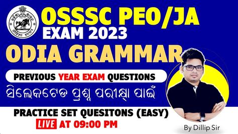 Odia Grammar Short Questions Odia Grammar Gk Mcq Osssc Peo Ri