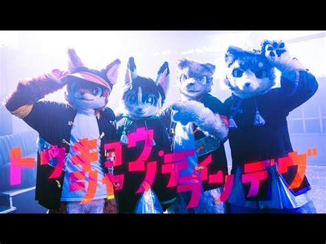 トウキョウシャンディランデヴを踊ってみた 着ぐるみ オリジナル振付 プロダクション体育館YouTubeランキング