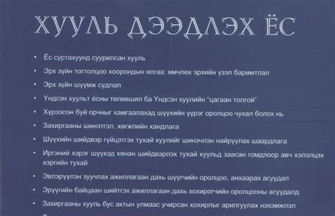 Хувийн эрх зүйн хуулийн этгээдийн эрхгүй байгууллага Хамтран ажиллах