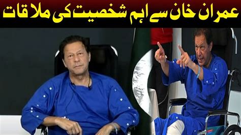 Imran Khan Holds Key Meeting In Zaman Park Lahore Breaking News