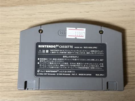 Yahooオークション N64 ニンテンドー64 ソフト スーパースピードレ