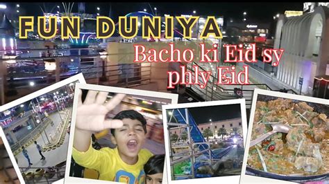 Bacho Ki Eid Sy Pehly Eid Ho Gai Fun Duniya Bacho K Favorite Swings