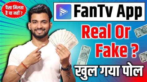 Fan Tv App Real Hai Ya Fake Fan Tv Se Paise Kaise Kamaye Fan Tv App