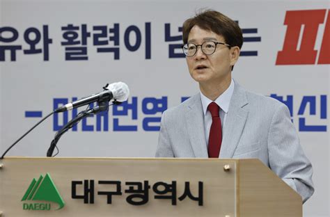 대구시 K 2 공항 후적지 개발 대구 미래 50년 선도할 가치 창출 경북일보 굿데이 굿뉴스