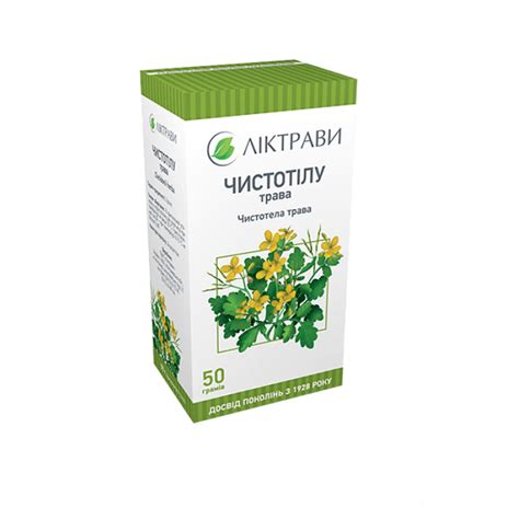Кислота Чистотела В Аптеке — Vse-aptekari.ru