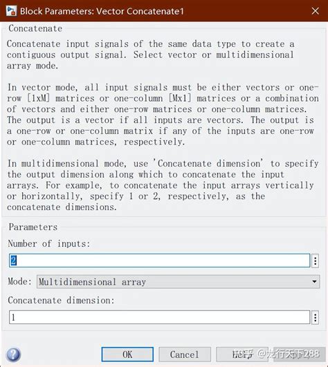 MATLAB的Simulink向量连接模块 知乎