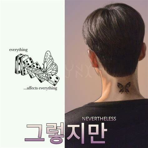 Nevertheless By Novo26 Butterfly Tattoo Butterfly Tattoo Meaning