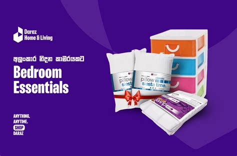 Bedroom Essentials සමඟින් නිදන කාමරය අලංකාර කරගමු