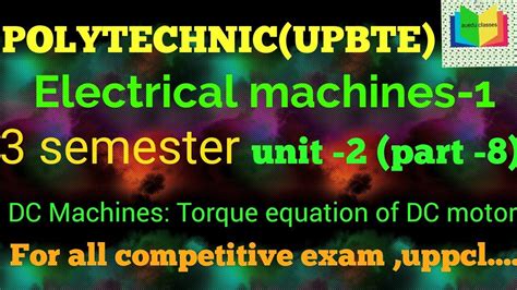 Torque Equation Of Dc Motor Ii Dc Motor Torque Equation Ii Dc Motor Ka Torque Ii Torque Youtube