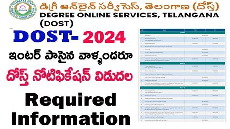 Dost Notification Telangana Online Degree Admissions