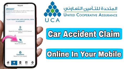 Uca Insurance Claim Online Uca Insurance Pe Claim Kaise Kare How To