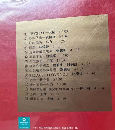 華納 天碟 金曲精選 Cd 興趣及遊戲 音樂樂器 And 配件 音樂與媒體 Cd 及 Dvd Carousell