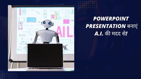 How To Create Powerpoint Presentation Using Ai Artificial Intelligence 2023 Youtube