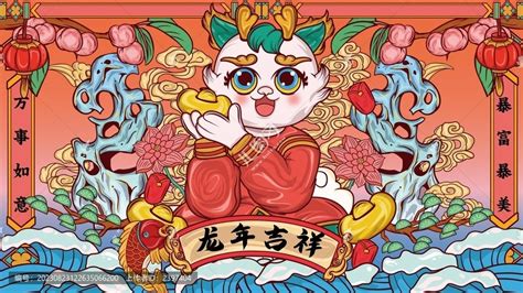 龙年国潮插画设计模板下载 节日素材素材下的春节设计模板 汇图网