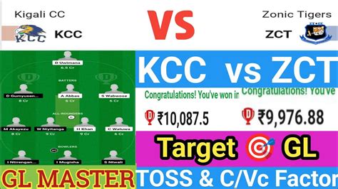 Kcc Vs Zct Rwanda T Kcc Vs Zct Dream Team Kcc Vs Zct Youtube