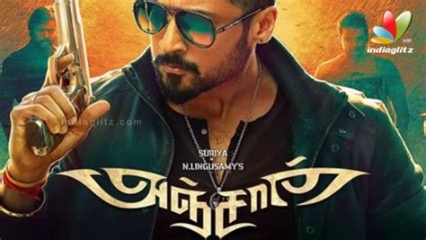 Suryas Anjaan First Look Samantha Lingusamy Trailer Tamil Movie