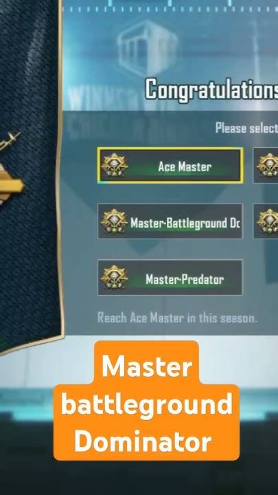 Bgmi Ace Master For C6s17 Reachedbgmi Ranking For Ace Master Season Title Ace Master Youtube