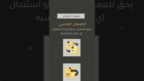 موشن جرافيك إعلان سناب شات شبكة رواد المستقبل