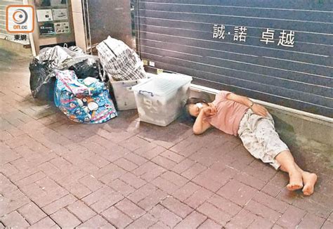 疑遭迫遷 腦退化七旬婦瞓街逾周 東方日報