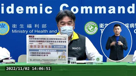 可以脫了？ 確診「5＋n」14日上路 戶外有望解封口罩生活 壹新聞