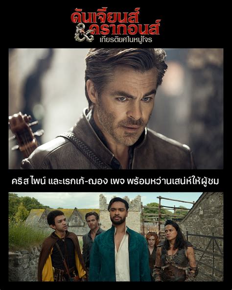 UIP THAILAND on Twitter RT ParamountPicsTH สดสปดาหน ชวนเพอน