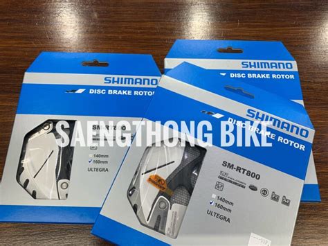 ใบดสเบรค Shimano เกรด Ultegra R8000 รหส SM RT800 ตวเกา Saengthong